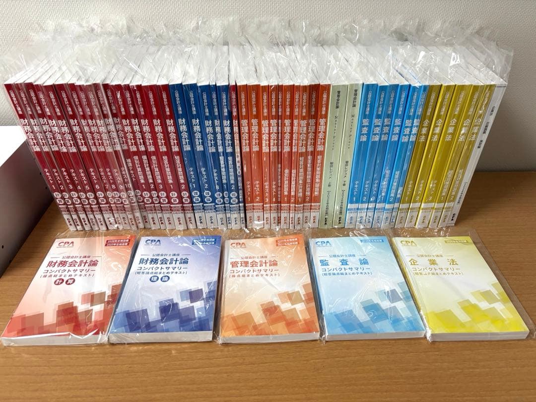 CPA公認会計士講座 テキスト・問題集セット　2026/2027年合格目標 CPA公認会計士講座 テキスト・問題集セット 2026⁄2027年合格目標 CPA 公認
