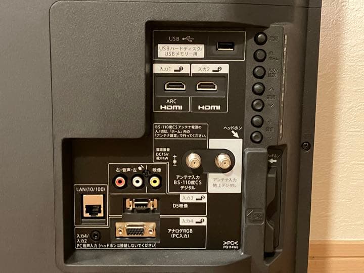 SHARP AQUOS 40型(40インチ)液晶テレビ 2T-B40AB1 - メルカリ