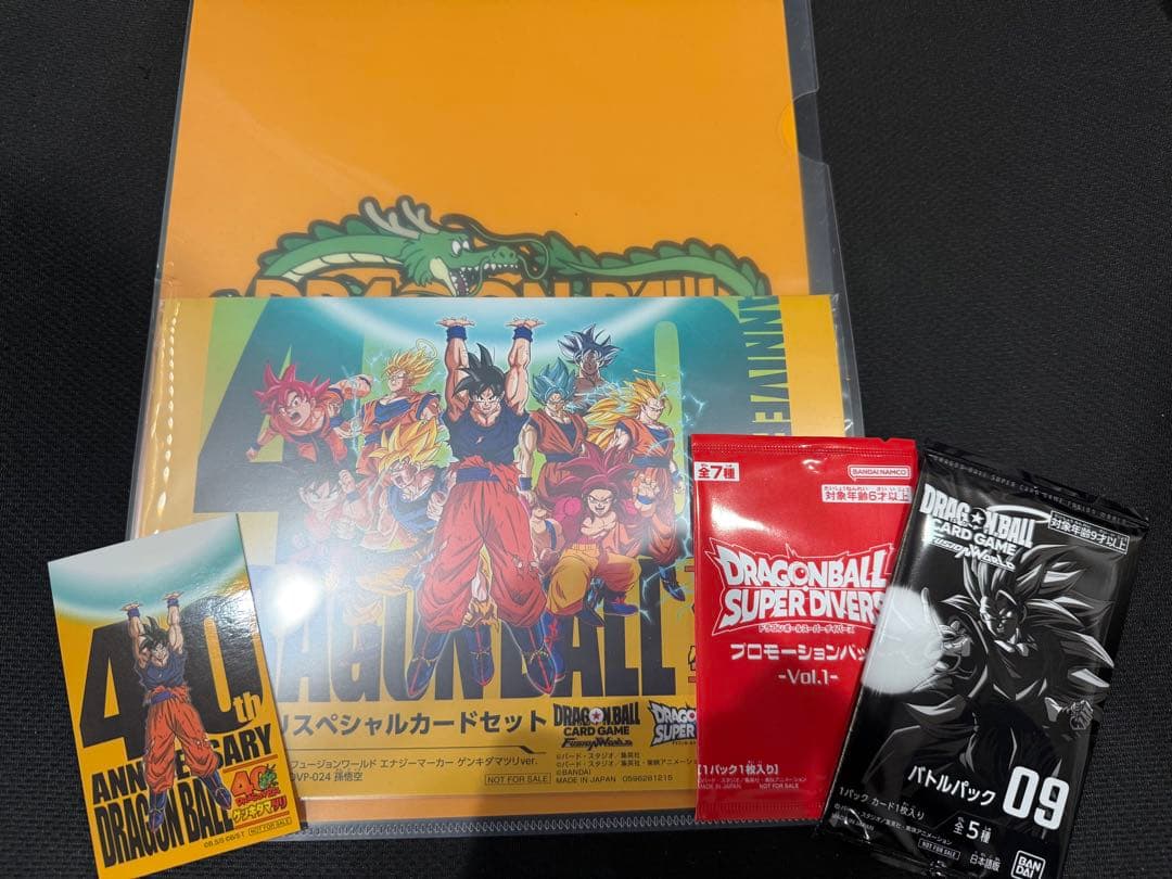 ドラゴンボール　ゲンキダマツリ　入場者特典　プロモカード2枚付き ドラゴンボール ゲンキダマツリ 入場者特典 プロモカード2枚付き 輸送
