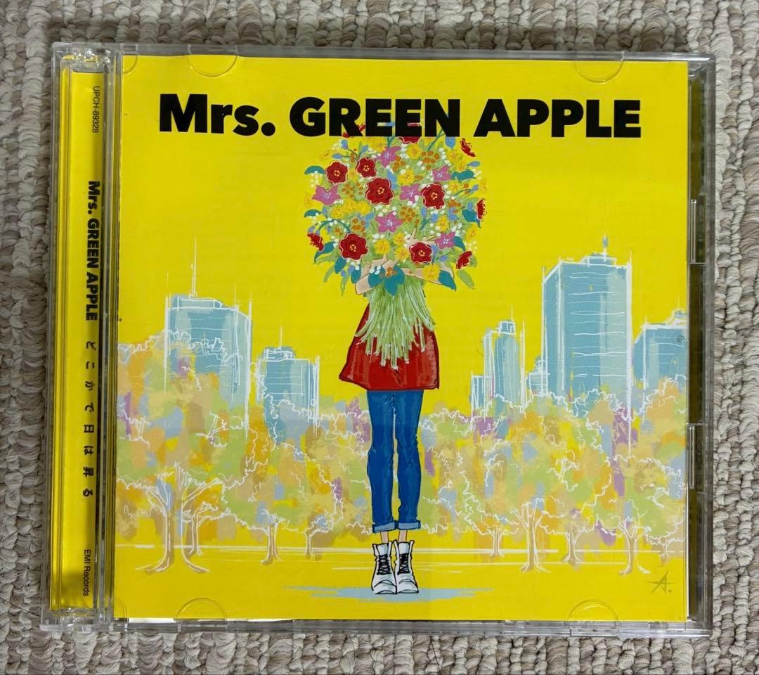 Mrs. GREEN APPLE　どこかで日は昇る　 初回限定盤 どこかで日は昇る [初回限定盤][CD MAXI][+DVD] - Mrs. GREEN APPLE