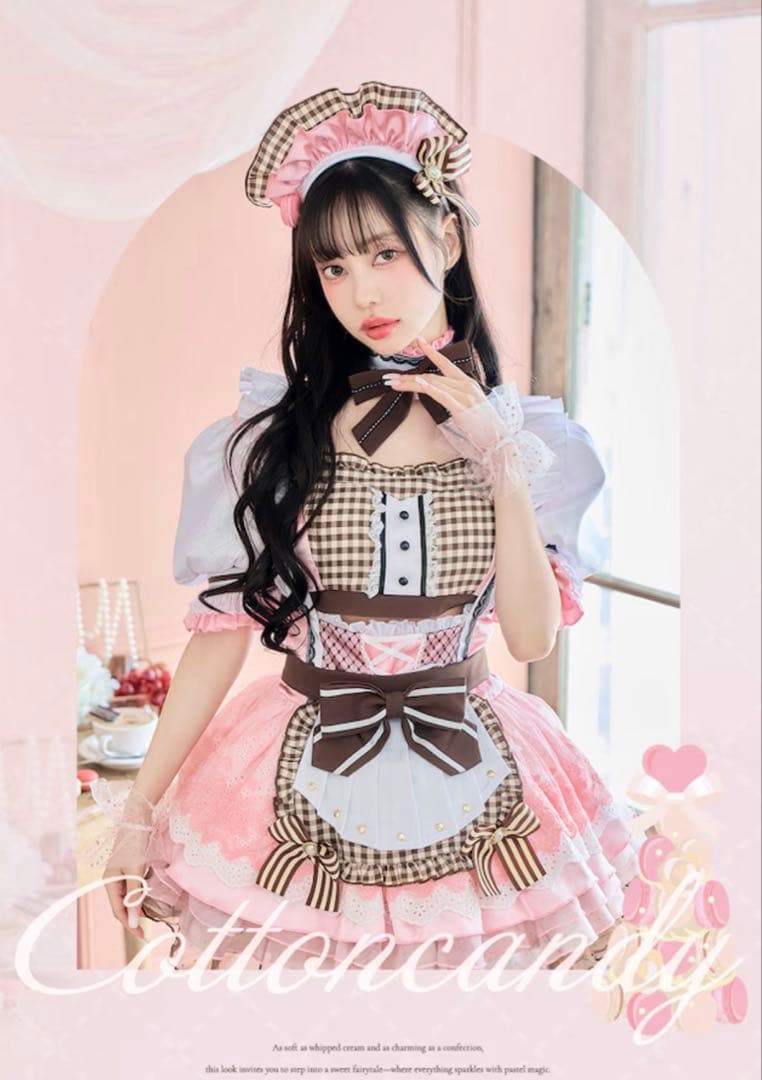 Malymoon マカロンメイド コットンキャンディピンク