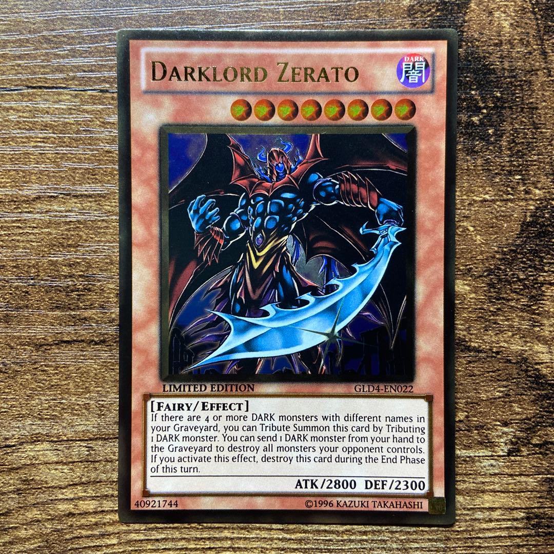 遊戯王 堕天使ゼラート 英語版 ゴールド R24 - メルカリ