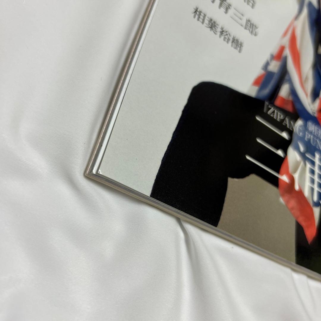 演劇男子。 Vol.3