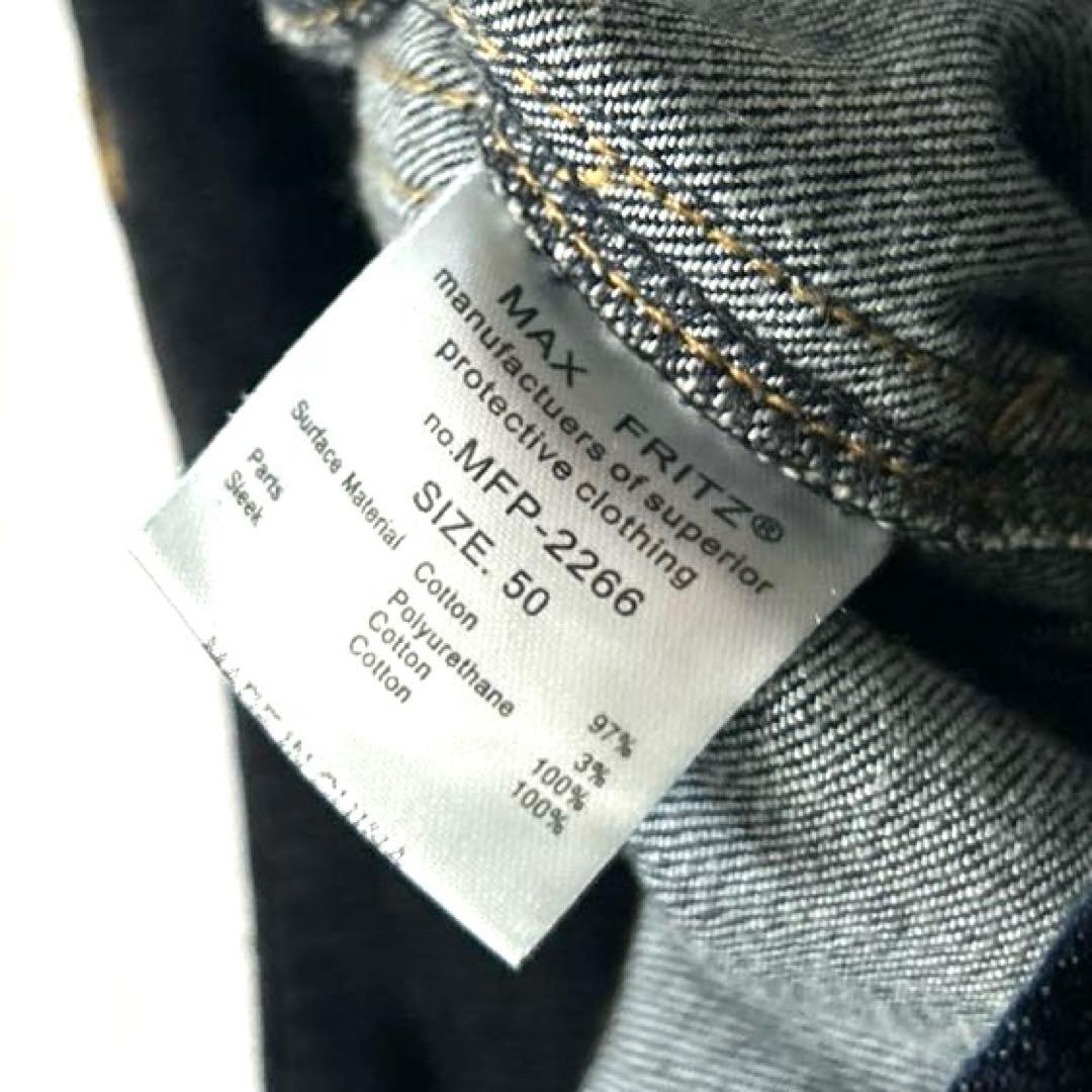 3点まとめ MAX FRITZ MFP-2266ダブルニーストレッチ - メルカリ