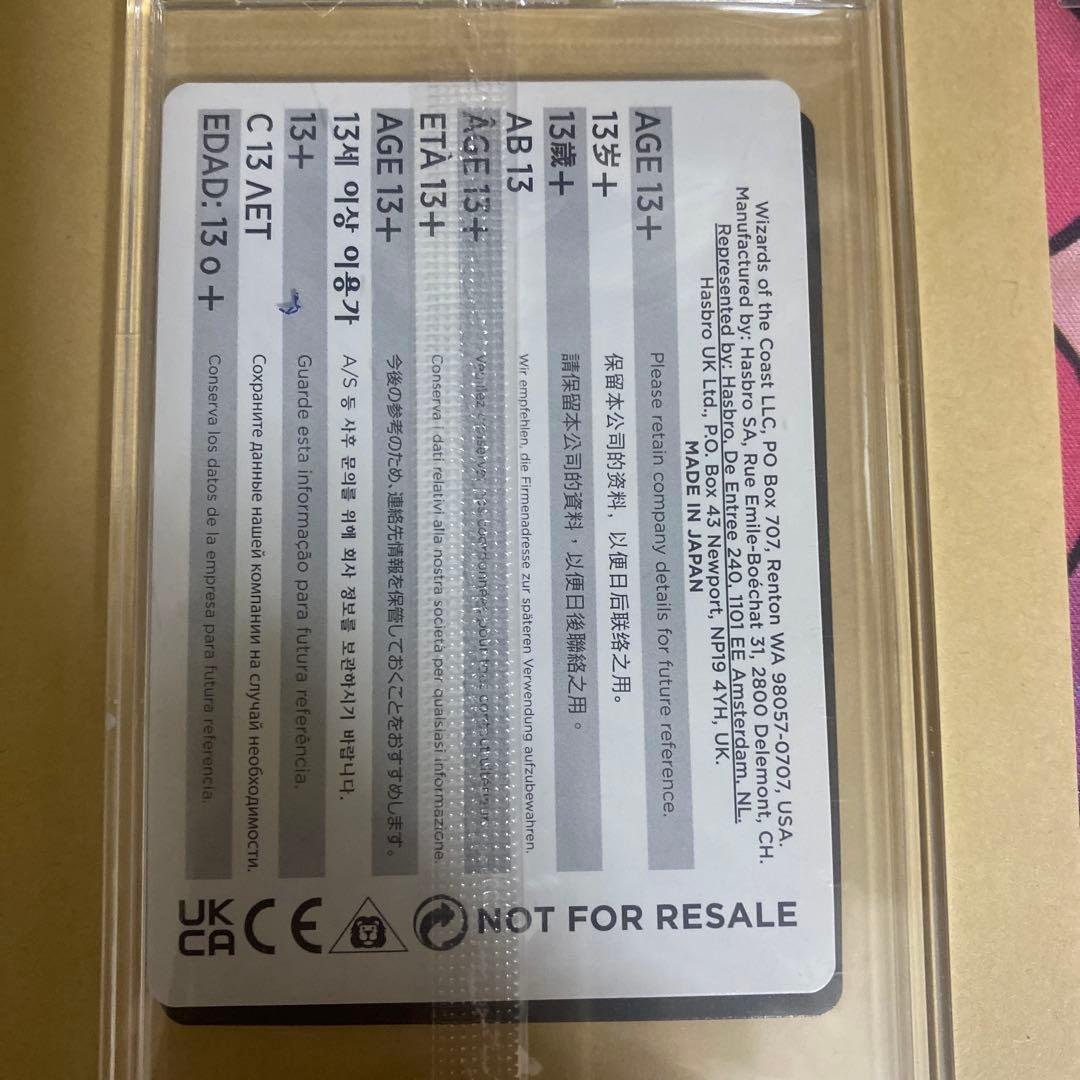 魔女の予見 否定の力　Force of Negation