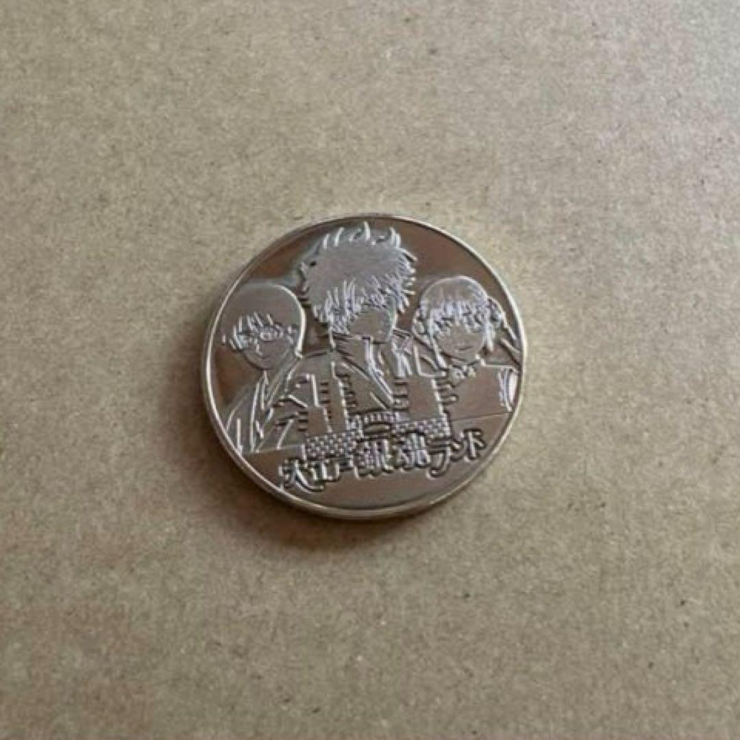 銀魂 大江戸銀魂ランド 記念メダル 万事屋 坂田銀時 新八 神楽