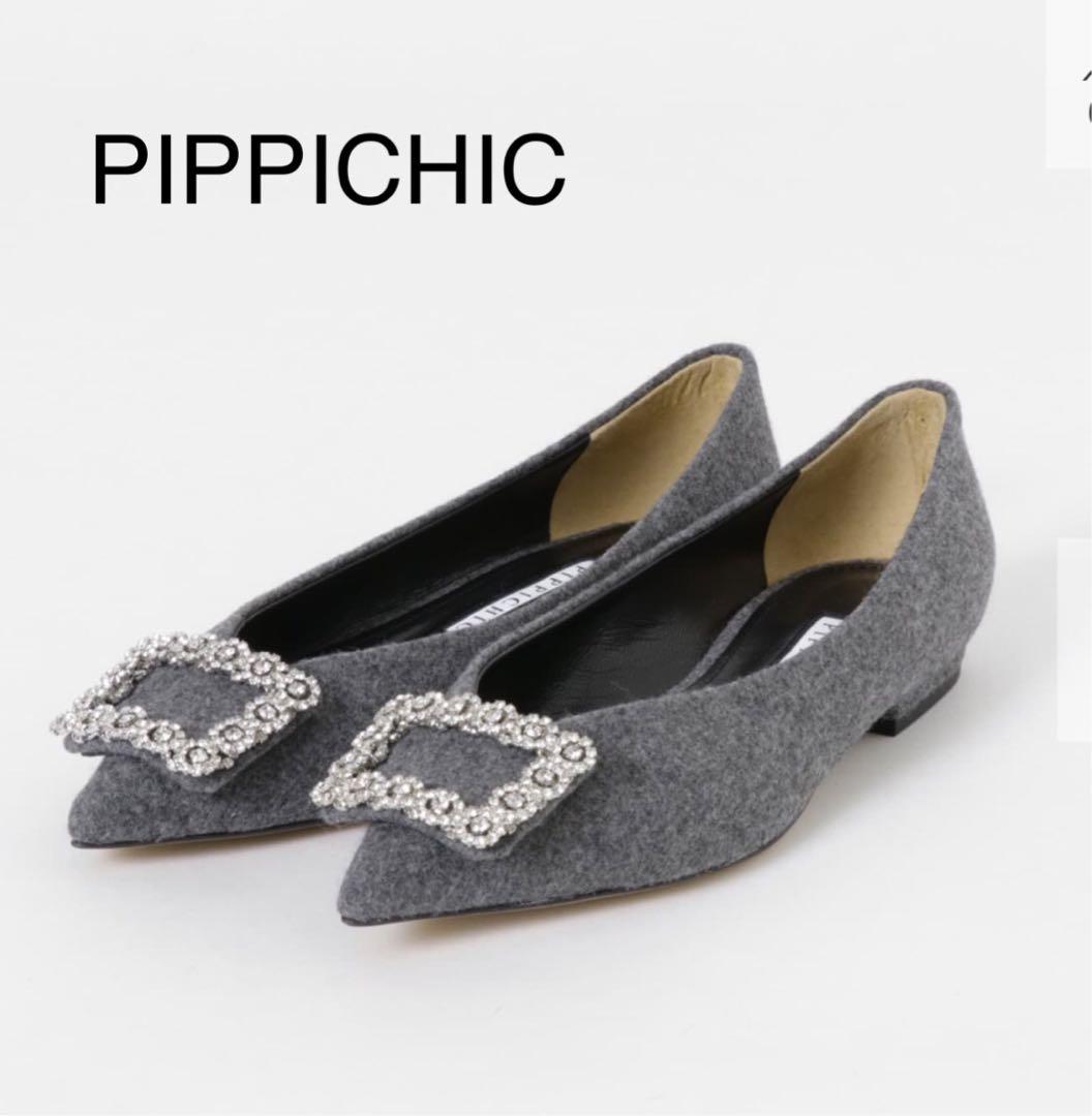 ♦︎PIPPICHIC♦︎ポインテッドトゥビジューフラットパンプス - メルカリ