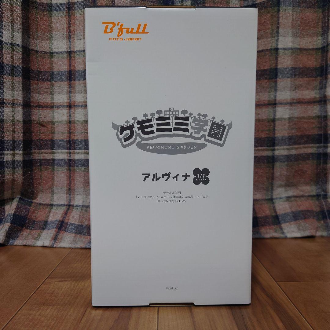 アルヴィナ フィギュア