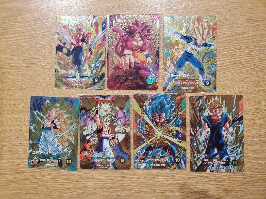 SDV7-050孫悟空:DA パラレル+GDR5種 (おまけ付き) パラレル】SDV7-050 孫悟空：DA GDR☆ | ドラゴンボールスーパー