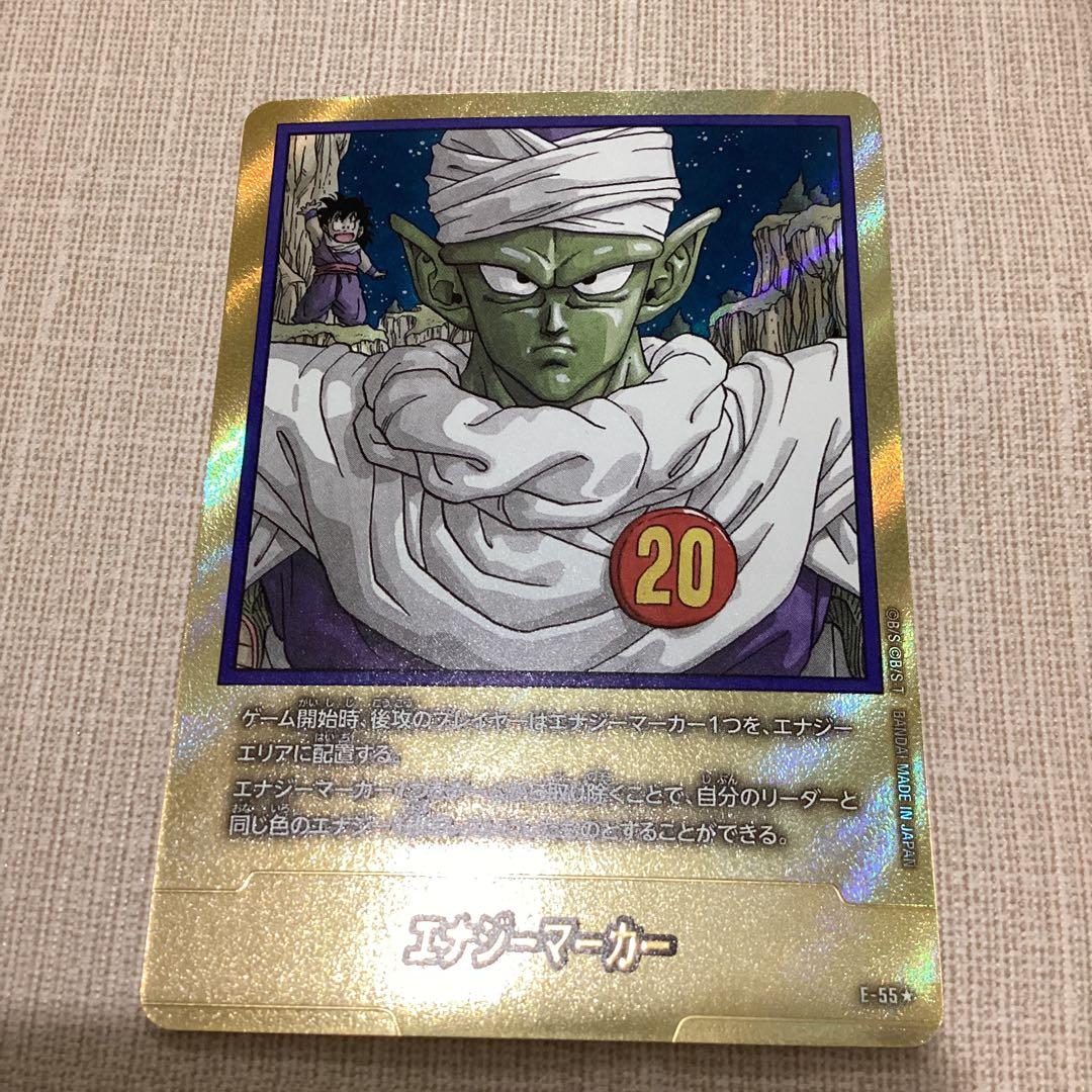 フュージョンワールド エナジーマーカー 20巻 金パラレル E-55 - メルカリ