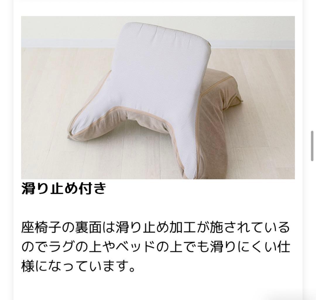 からだをささえる 背もたれクッションベッド上 こたつ座椅子 背もたれ