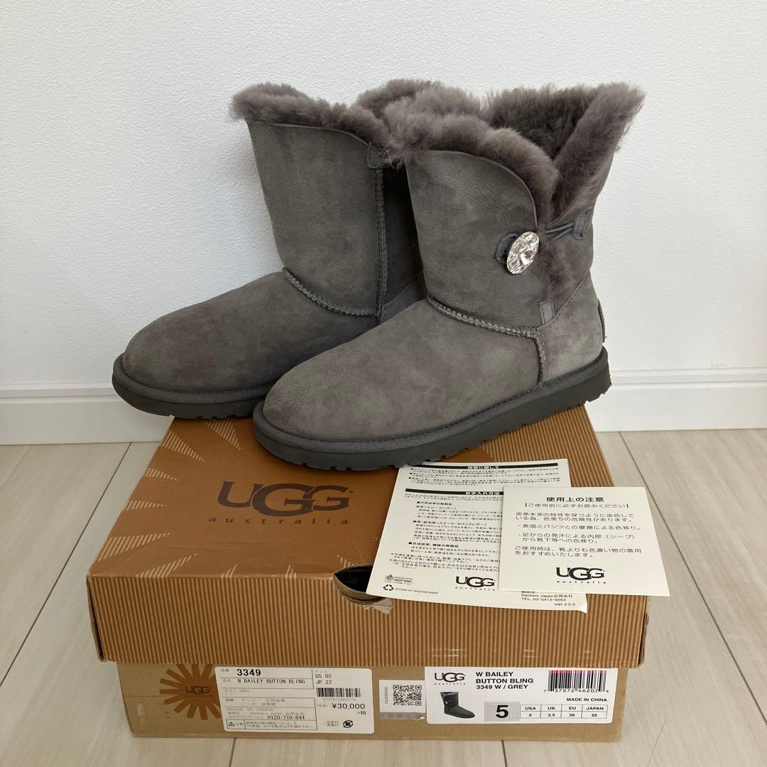 UGG】22cm SWAROVSKI ムートンブーツ グレー②