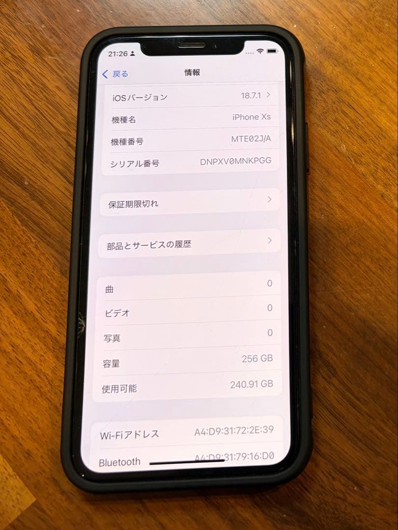 Apple iPhone Xs 256GB ケース付き SIMロックフリー Apple iPhone XS 256GB ゴールド SIMフリー iPhone iPhone XS iPhone
