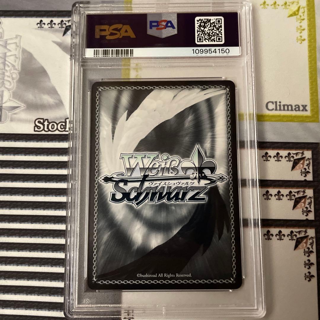 理想の王 セイバー SP PSA10 Fate