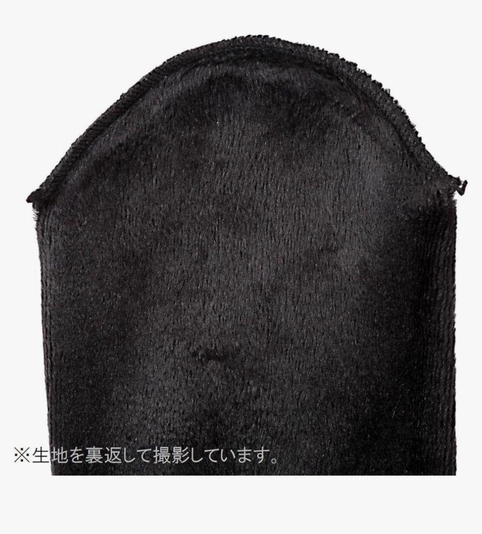 アツギ COMFORT320D 毛布みたいな裏起毛タイツL-LLサイズ2セット