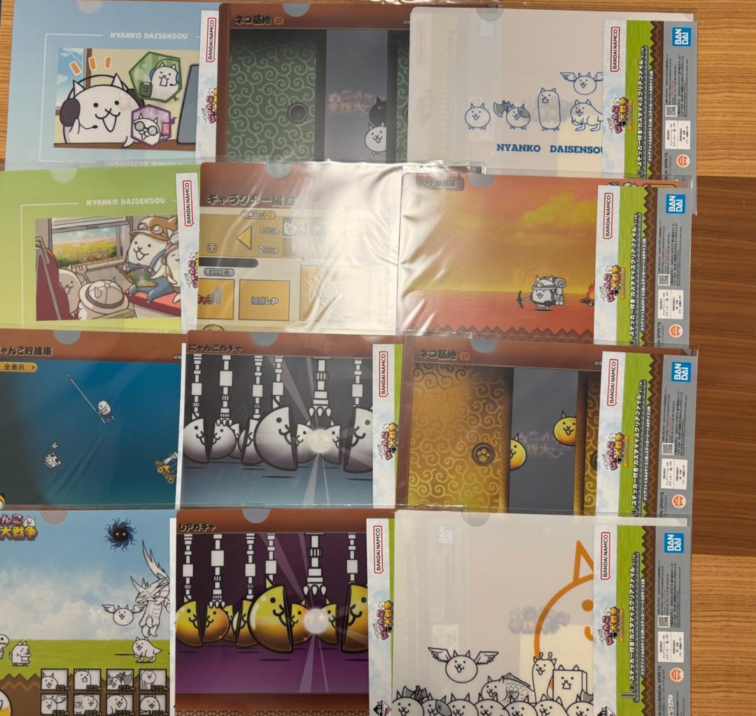 にゃんこ大戦争 一番くじ 20種セット - メルカリ