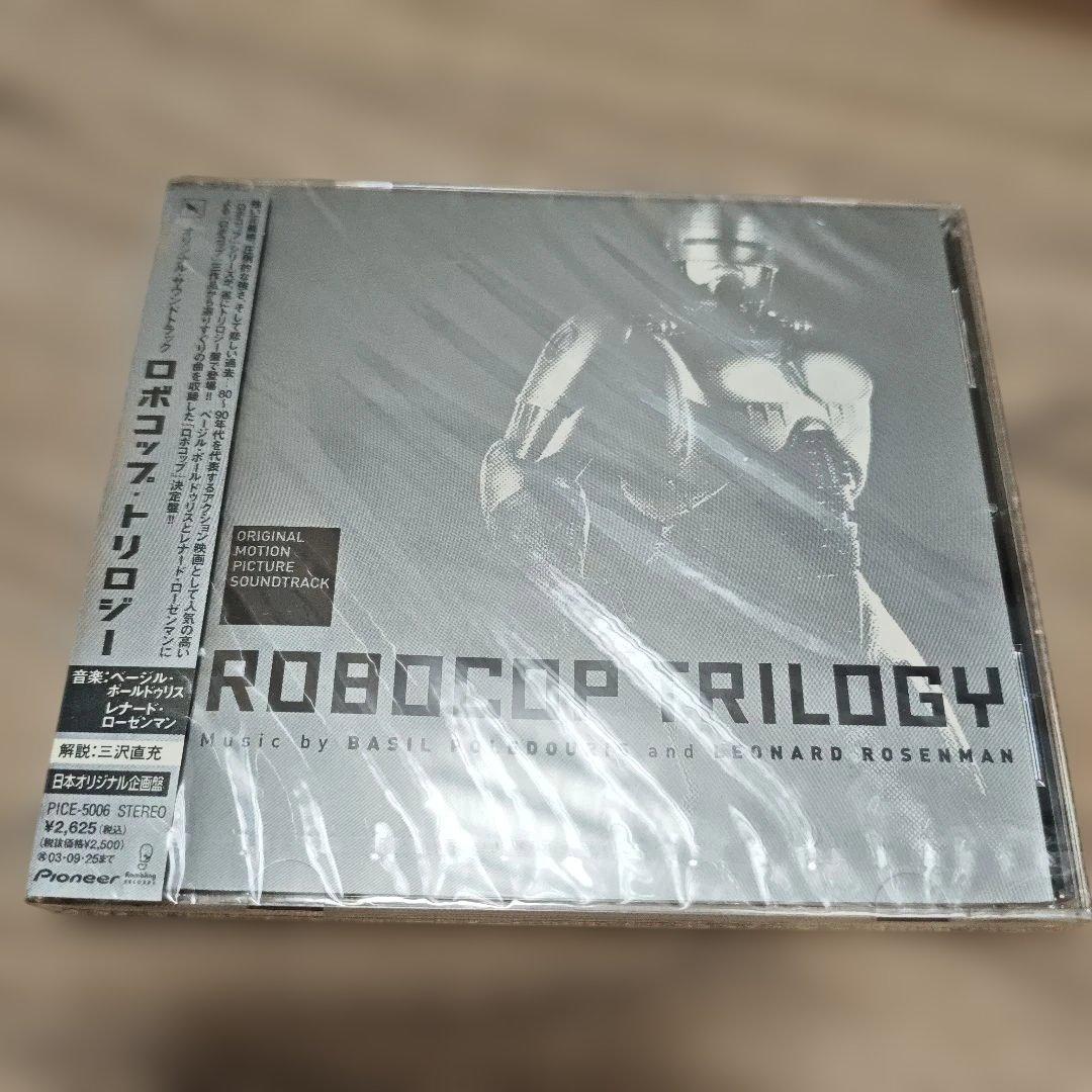 アウトレットCD 「ロボコップ・トリロジー」オリジナル・サウンドトラック Amazon.co.jp: オリジナル・サウンドトラック「ロボコップ」: ミュージック