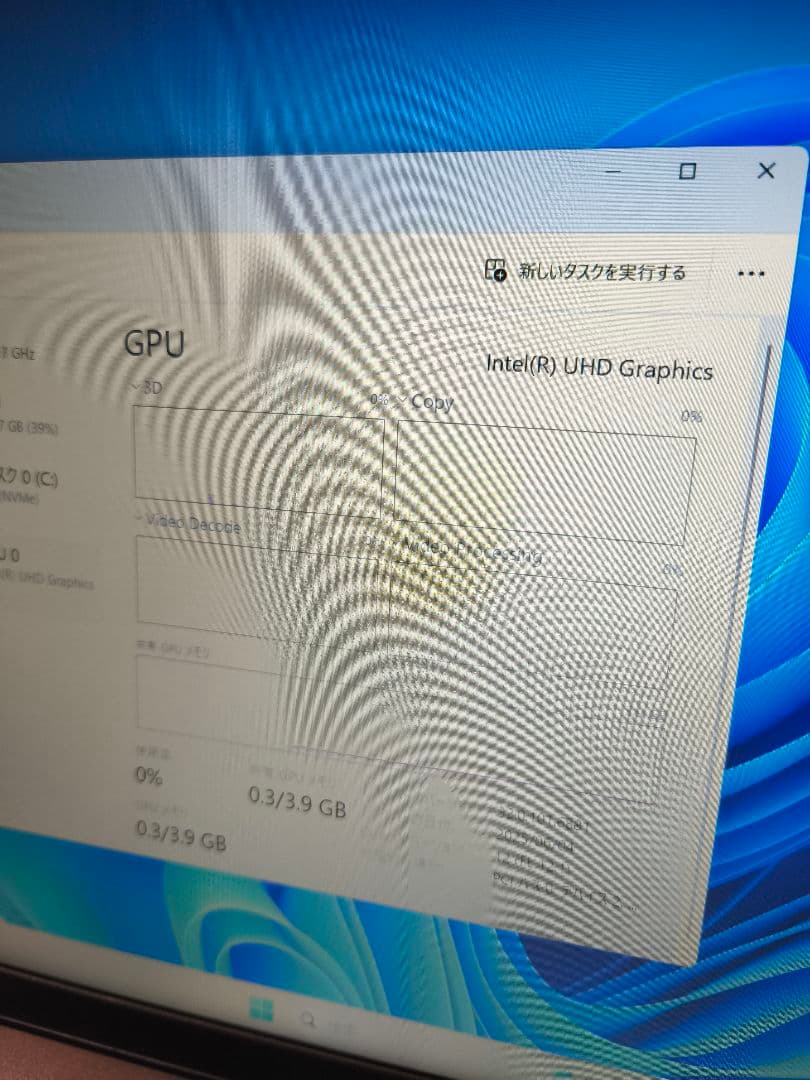 た*ま様 【最終値下げ】【美品】LAVIE Direct N15 PC-GN12 - メルカリ