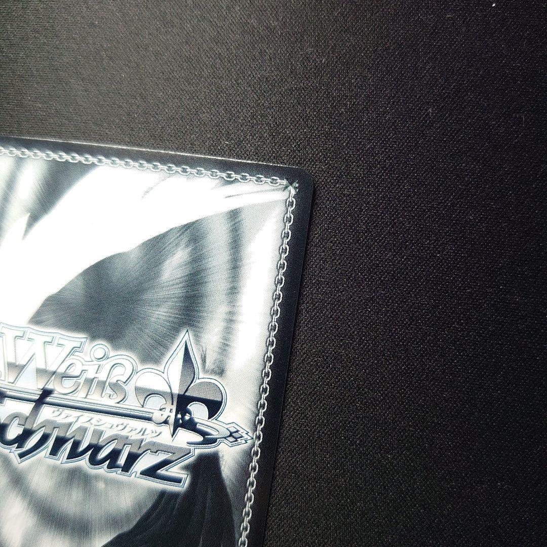 ネプチューン SR ヴァイスシュヴァルツ アズールレーン - メルカリ