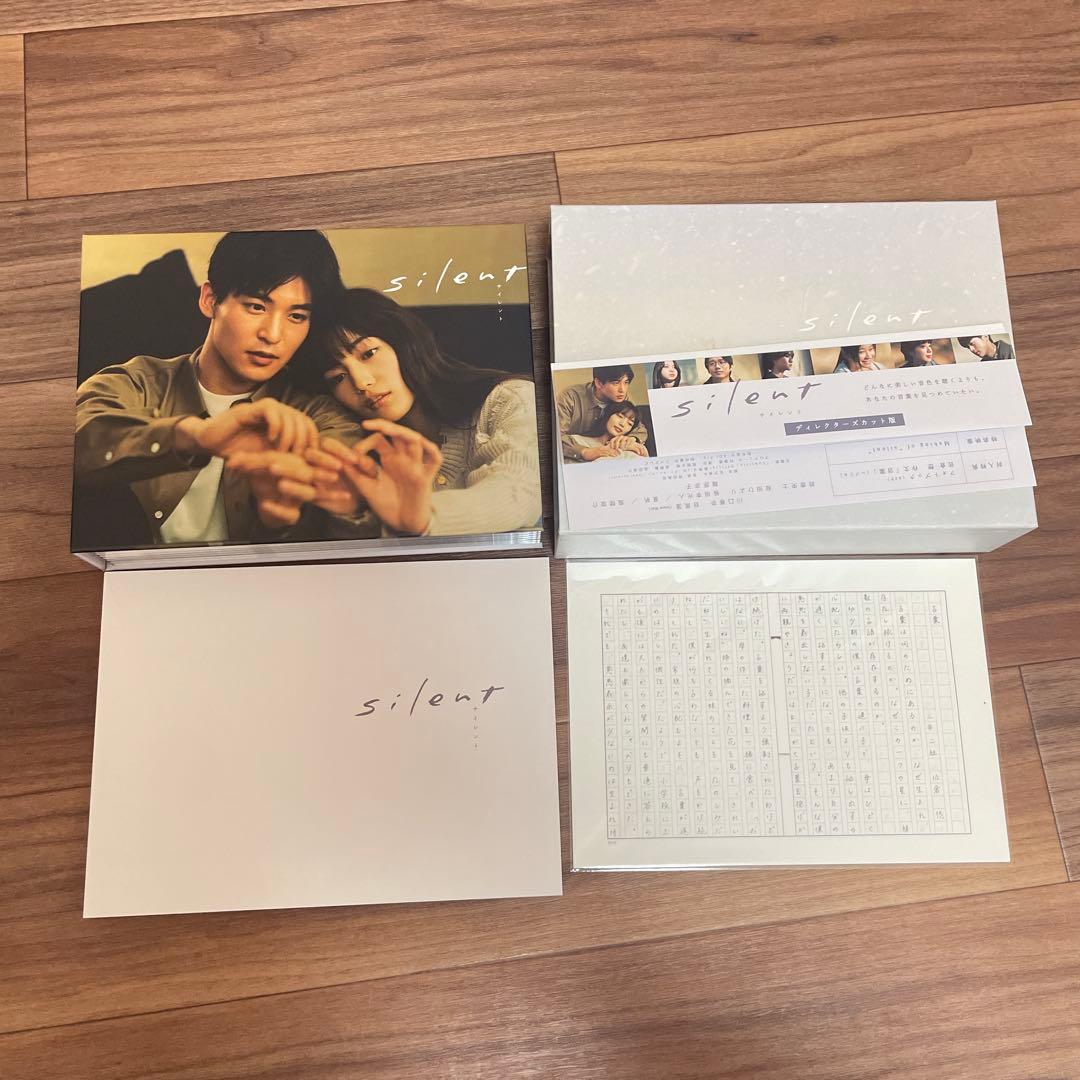 匿名発送】silent サイレント ドラマ DVD 作文レプリカ 目黒蓮 - メルカリ
