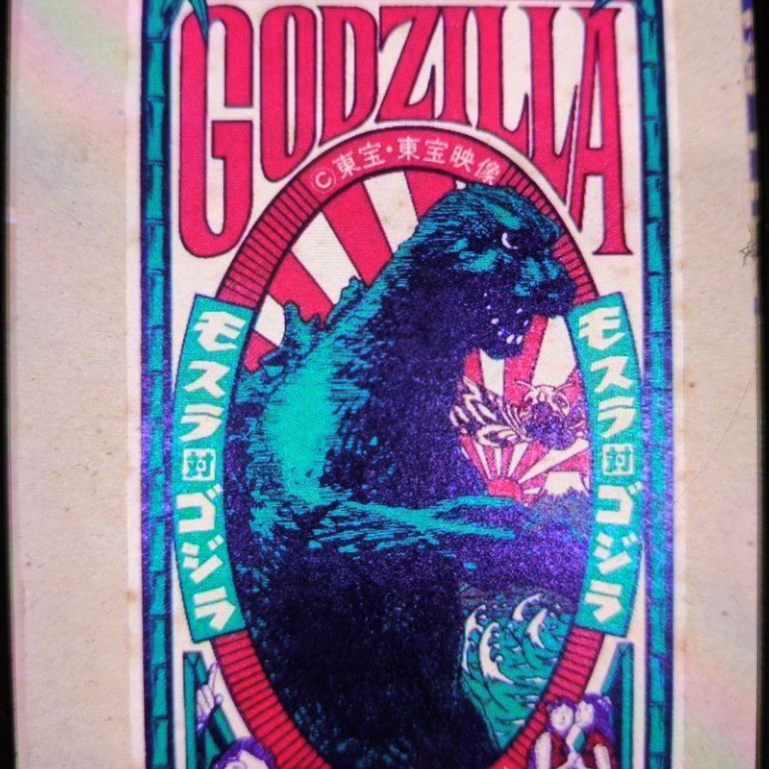 ビリケン商会。ソフビ.モスラ対ゴジラ。 ビリケン商会の［リアルモデルキットシリーズ］は4年ぶりの「1964