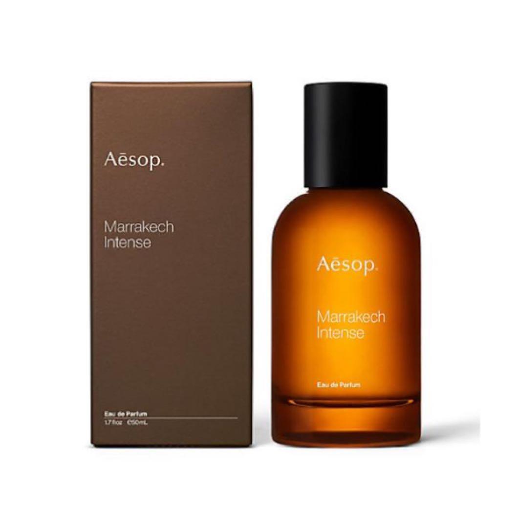 イソップ Aesop マラケッシュ インテンス オードパルファム 50mL マラケッシュ インテンス オードパルファム | フレグランス | Aesop 日本