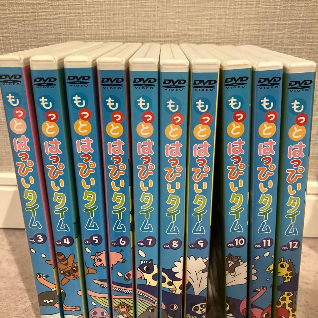もっと はっぴぃタイム DVD 10巻セット