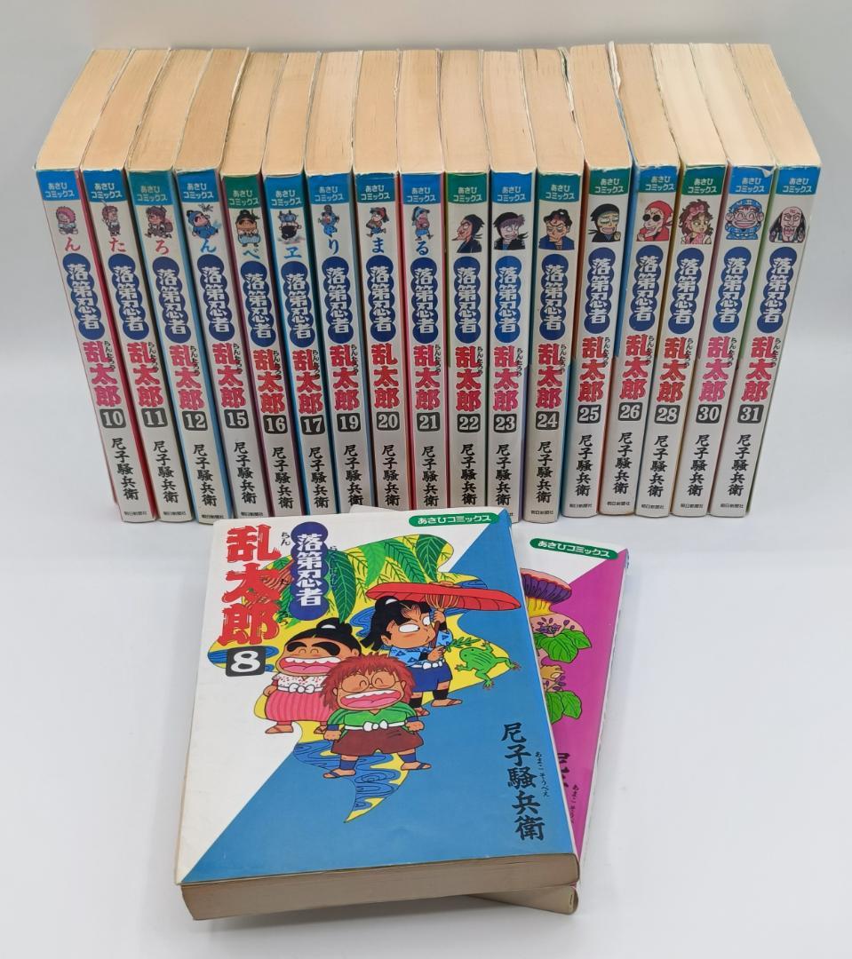 落第忍者乱太郎　19冊セット 落第忍者乱太郎（19） | 漫画全巻ドットコム