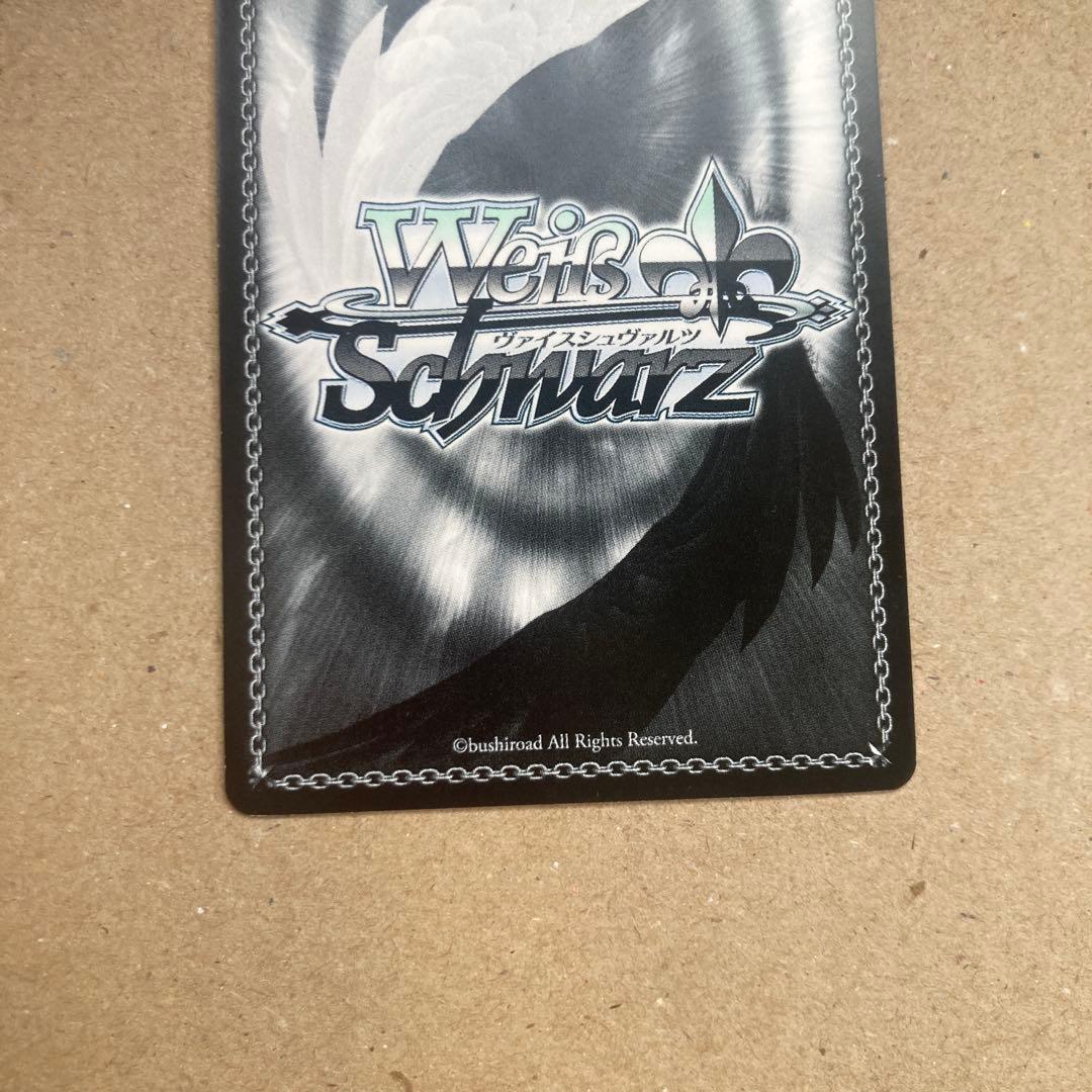 ヴァイスシュヴァルツ ゆらぎ荘の幽奈さん 幸せな日々 幽奈 sp サイン