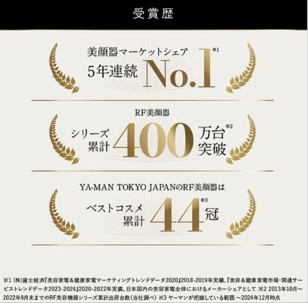 週末限定SALE新品未使用YA-MANフォトプラスプレステージSP M22YL1