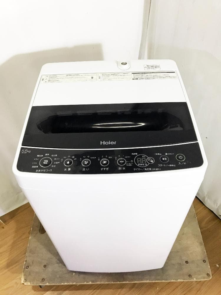★極上超美品★Haier☆5.5kg 全自動洗濯機【JW-C55D-K】G1NI