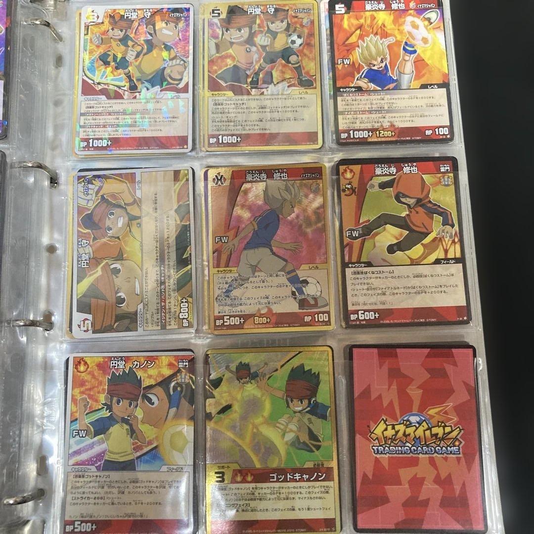 イナズマイレブンカード（まとめ売り） 値段相談可能 - メルカリ