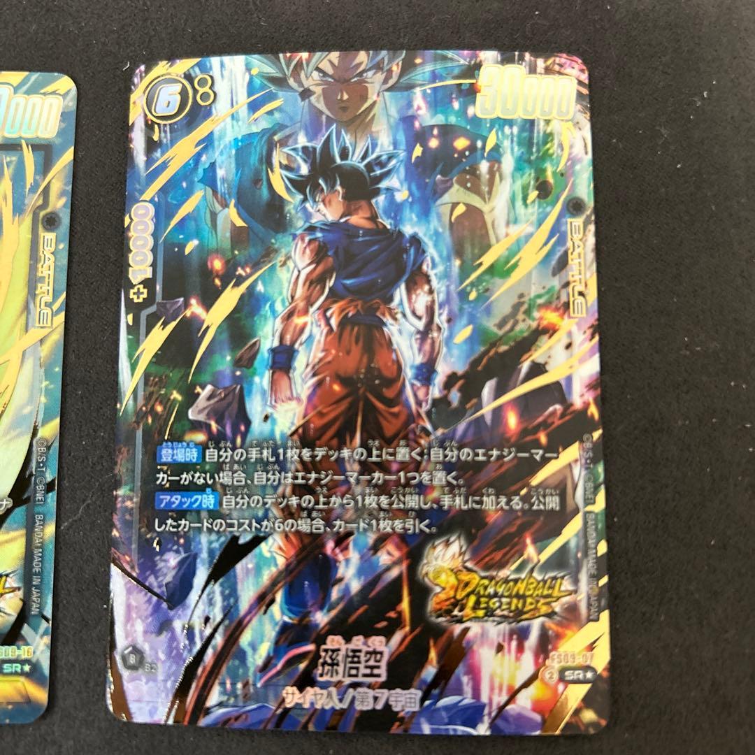 スタートデッキ シャロット 孫悟空 ベジット パラレル 2枚セット