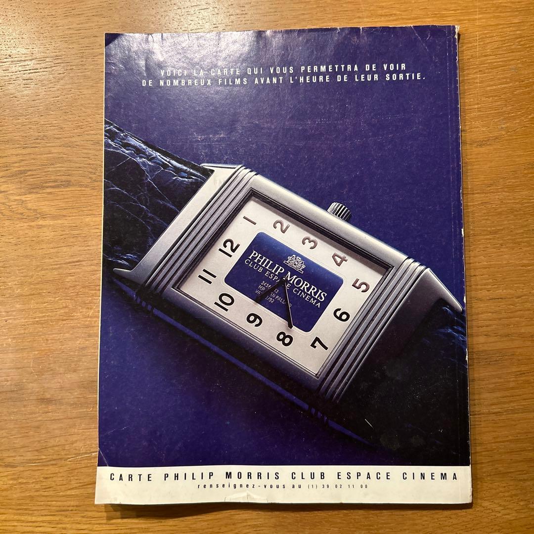 ポンヌフの恋人 フランス版 パンフレット フランス映画 - メルカリ