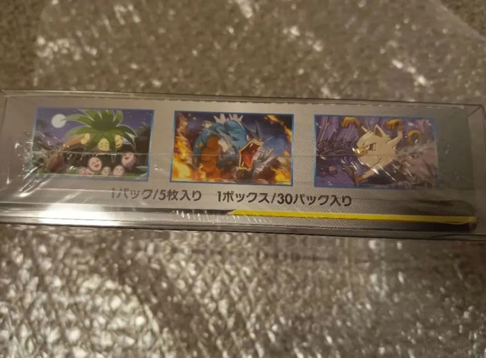 ポケモンカード タッグボルト未開封 Box シュリンク付き - メルカリ