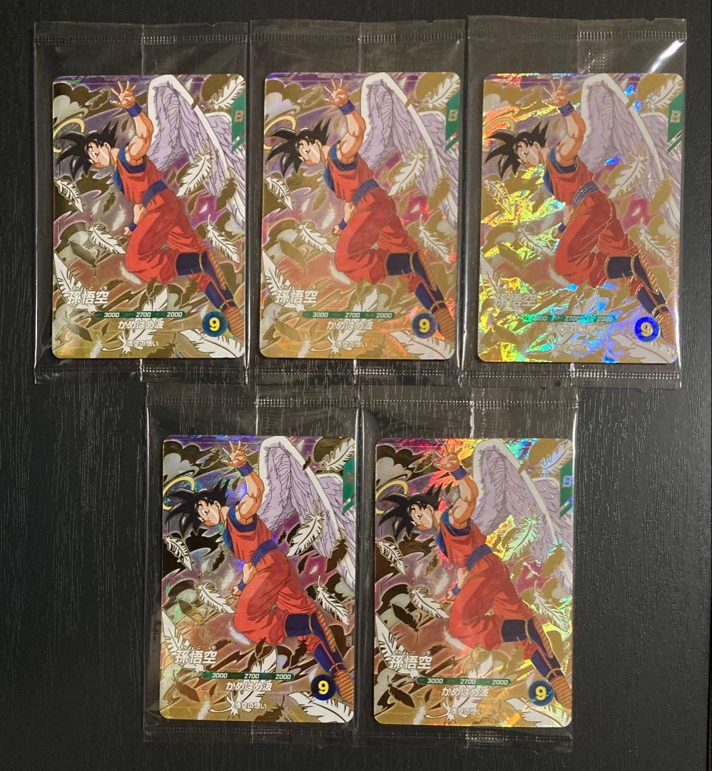 ドラゴンボール スーパーダイバーズ 孫悟空 GDR SDVP-020 5枚 楽天市場】ドラゴンボールスーパーダイバーズ SDVP-020 PR 孫悟空