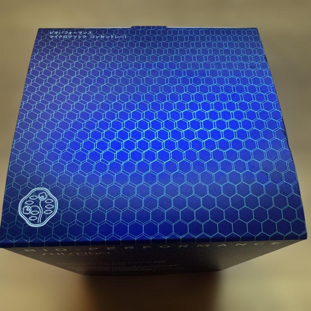 資生堂B10 PERFORMANCE 美容液 1.4ml