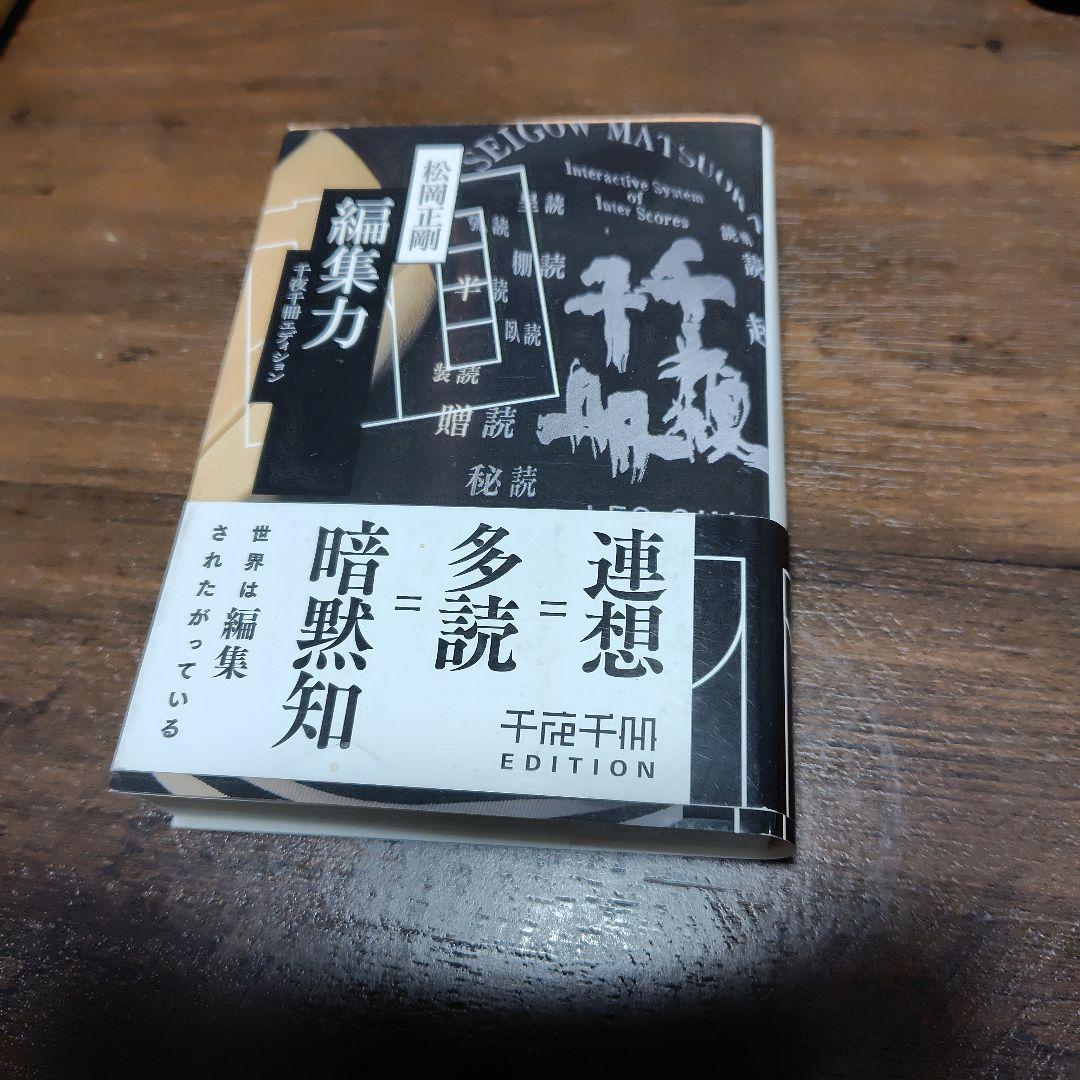 十月様 リクエスト 2点 まとめ商品 - メルカリ