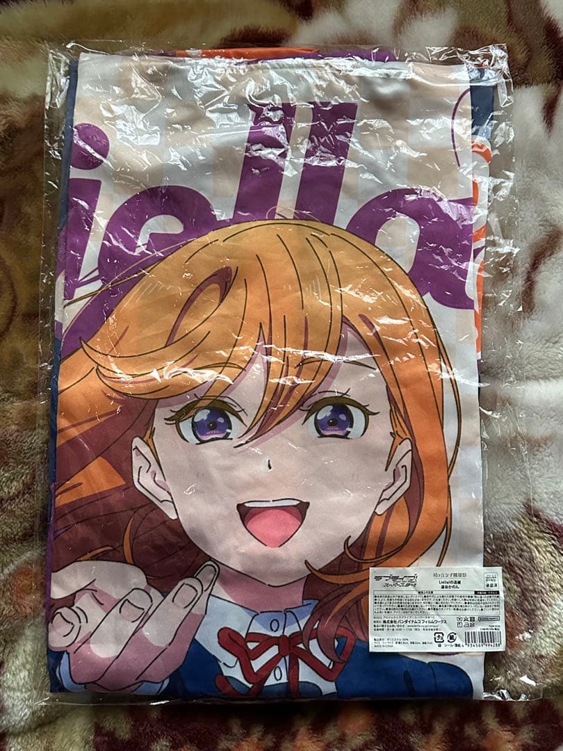 ラブライブ！スーパースター！！Liella! 澁谷かのん 法被 ラブライブ！スーパースター!! 結ヶ丘女子購買部 Liella!の法被 Vol.2