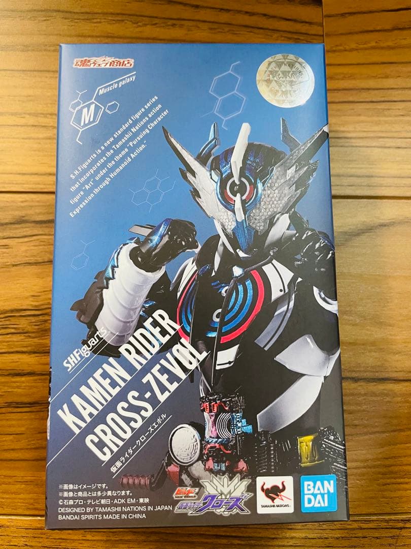 S.H.Figuarts 仮面ライダー ビルド クローズエボル フィギュアーツ