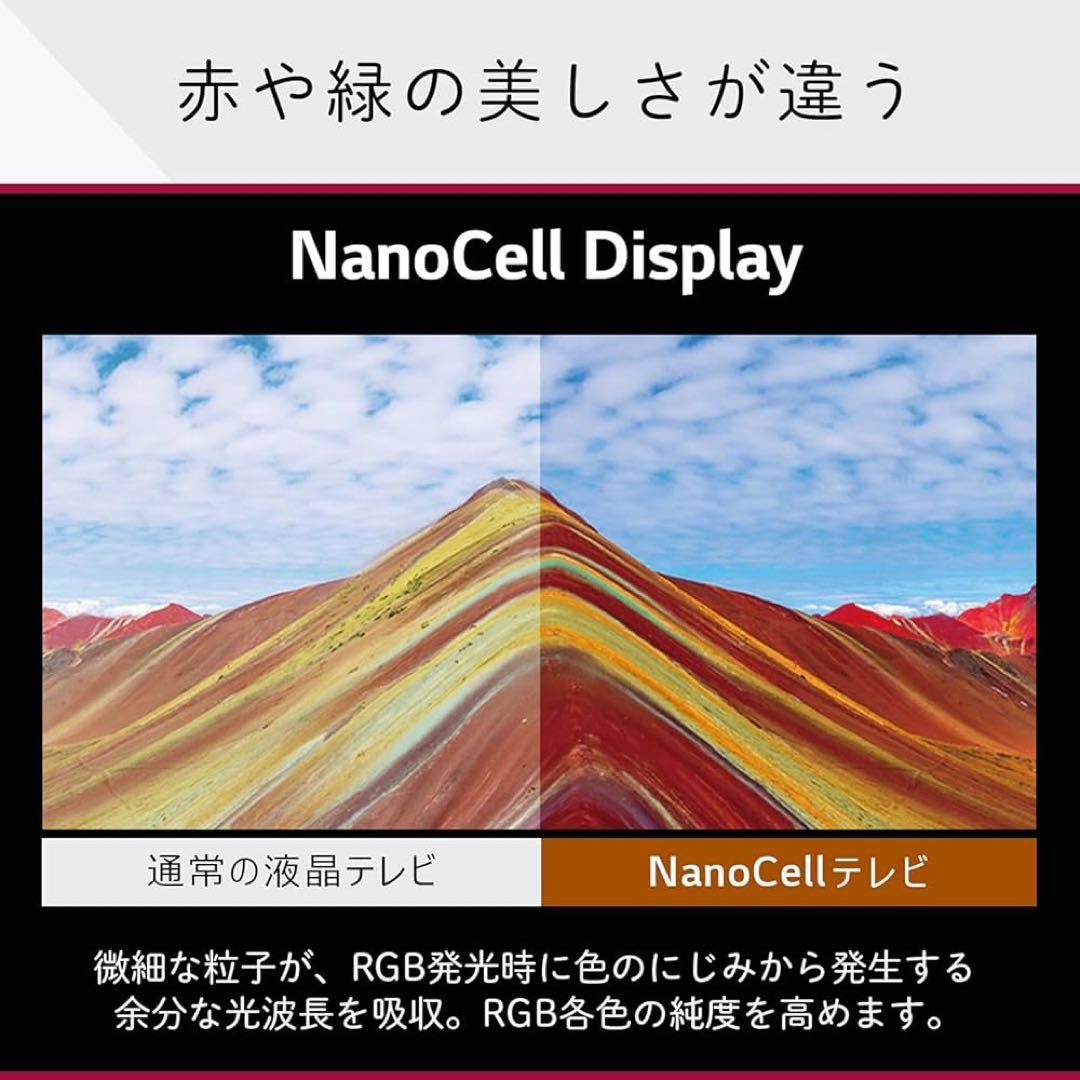 新品！ LG 50V型 4K 液晶テレビ 50NANO76JPA 動画アプリ搭載 - メルカリ