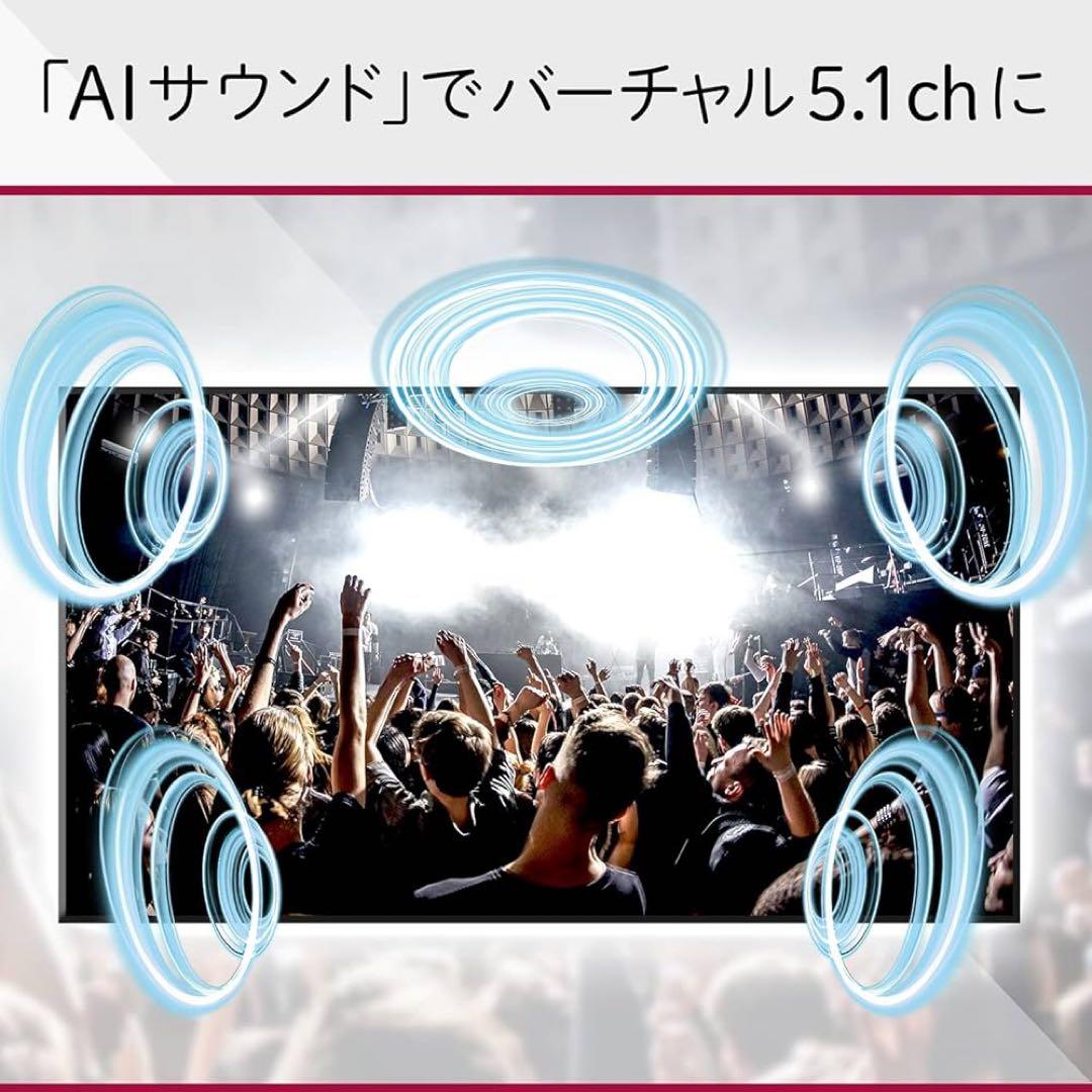 新品！ LG 50V型 4K 液晶テレビ 50NANO76JPA 動画アプリ搭載 - メルカリ