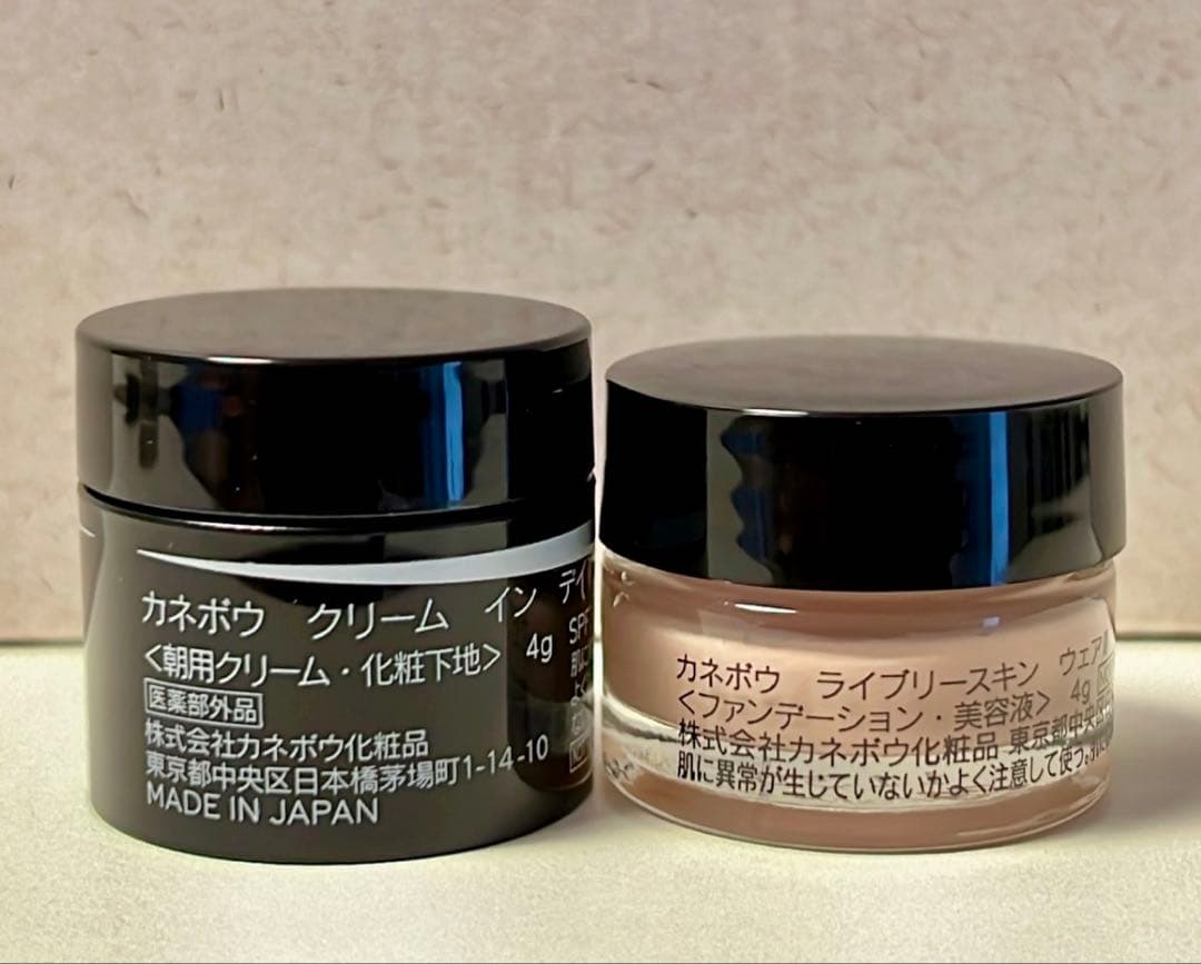 カネボウ】クリーム イン デイⅡ、ライブリースキン ウェアⅡ - メルカリ