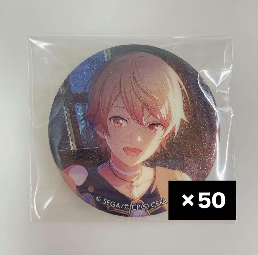 プロセカ 天馬司 グリッター缶バッジ グリ缶 26A 50点 - メルカリ