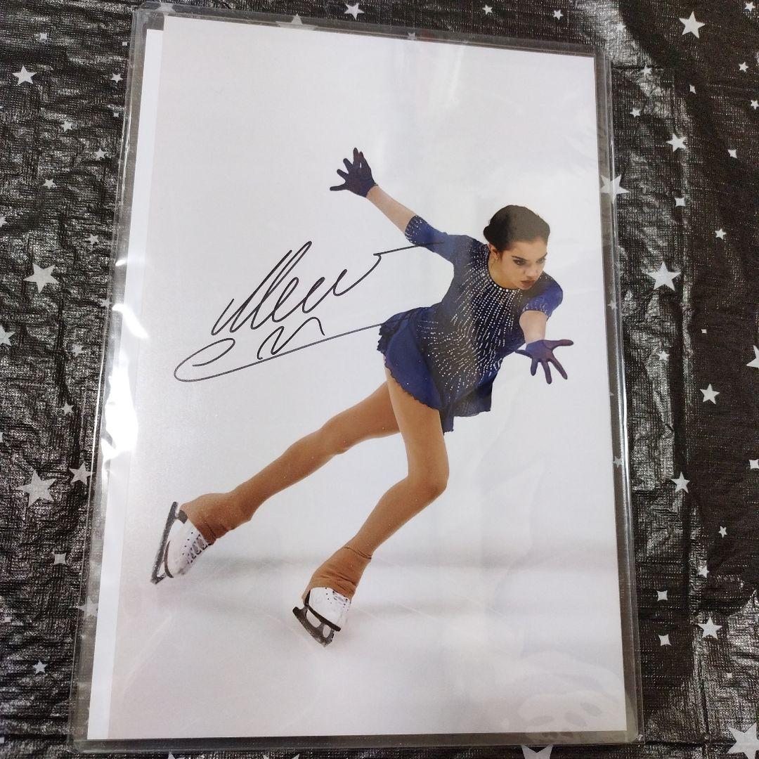 エフゲニア・メドベージェワ　直筆サイン入りフォト　フィギュアスケート エフゲニア・メドベージェワ 直筆サイン入りフォト フィギュアスケート