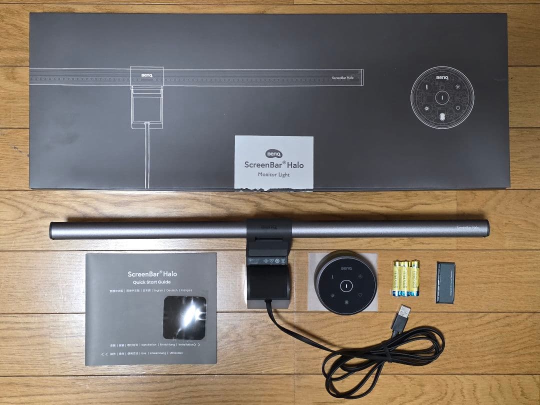 BenQ ScreenBar Halo モニターライト スクリーンバー Amazon.co.jp: BenQ ScreenBar Halo モニターライト スクリーンバー