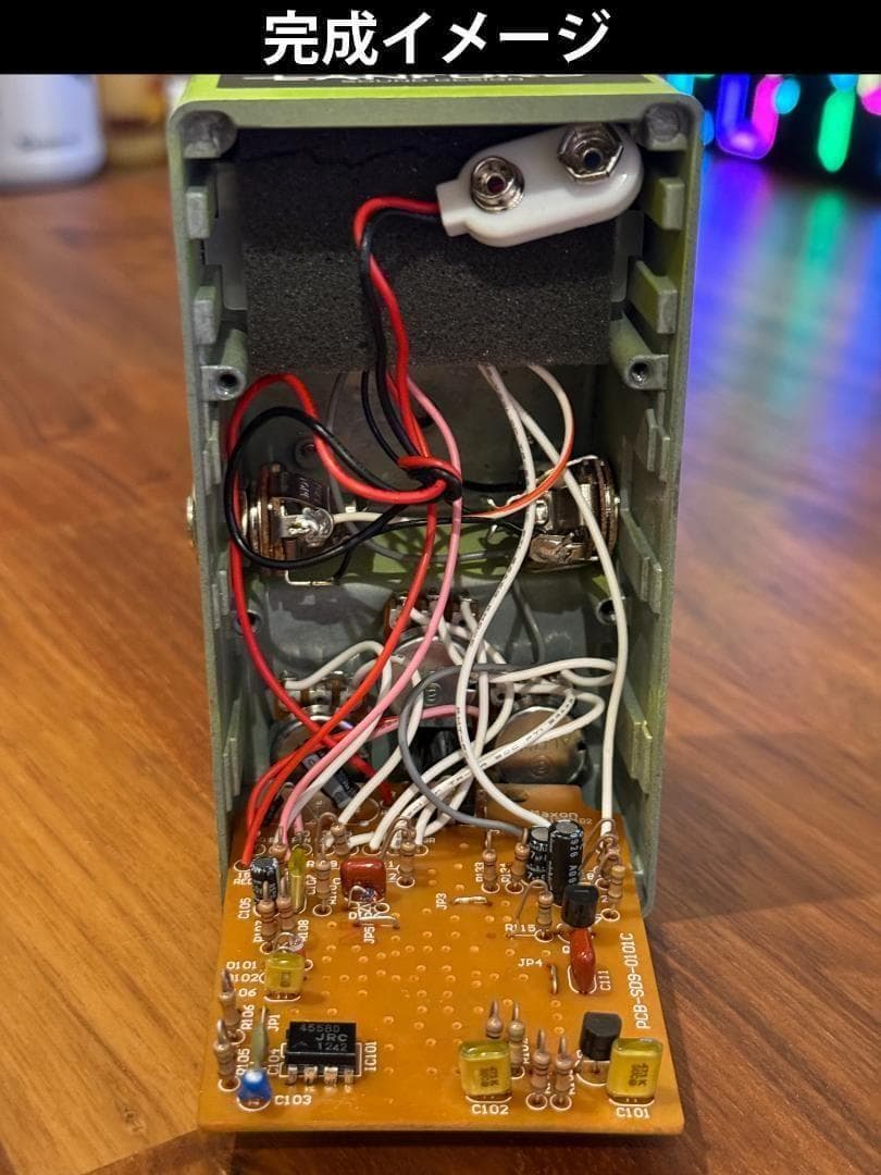 Maxon SD-9 MOD作業のみ 【 ver.6+11 Hybrid】 - メルカリ