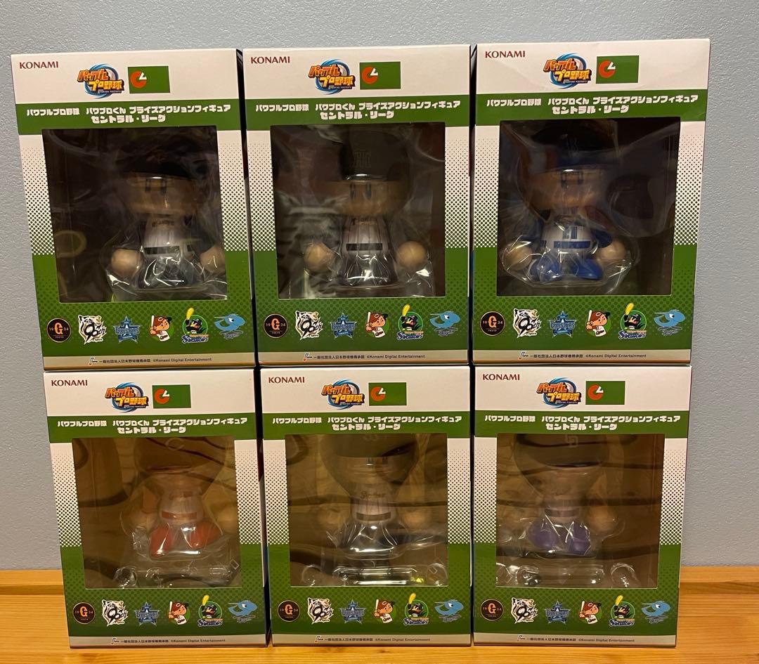 パワフルプロ野球 パワプロくん プライズアクションフィギュア パワフルプロ野球 パワプロくん プライズアクションフィギュア