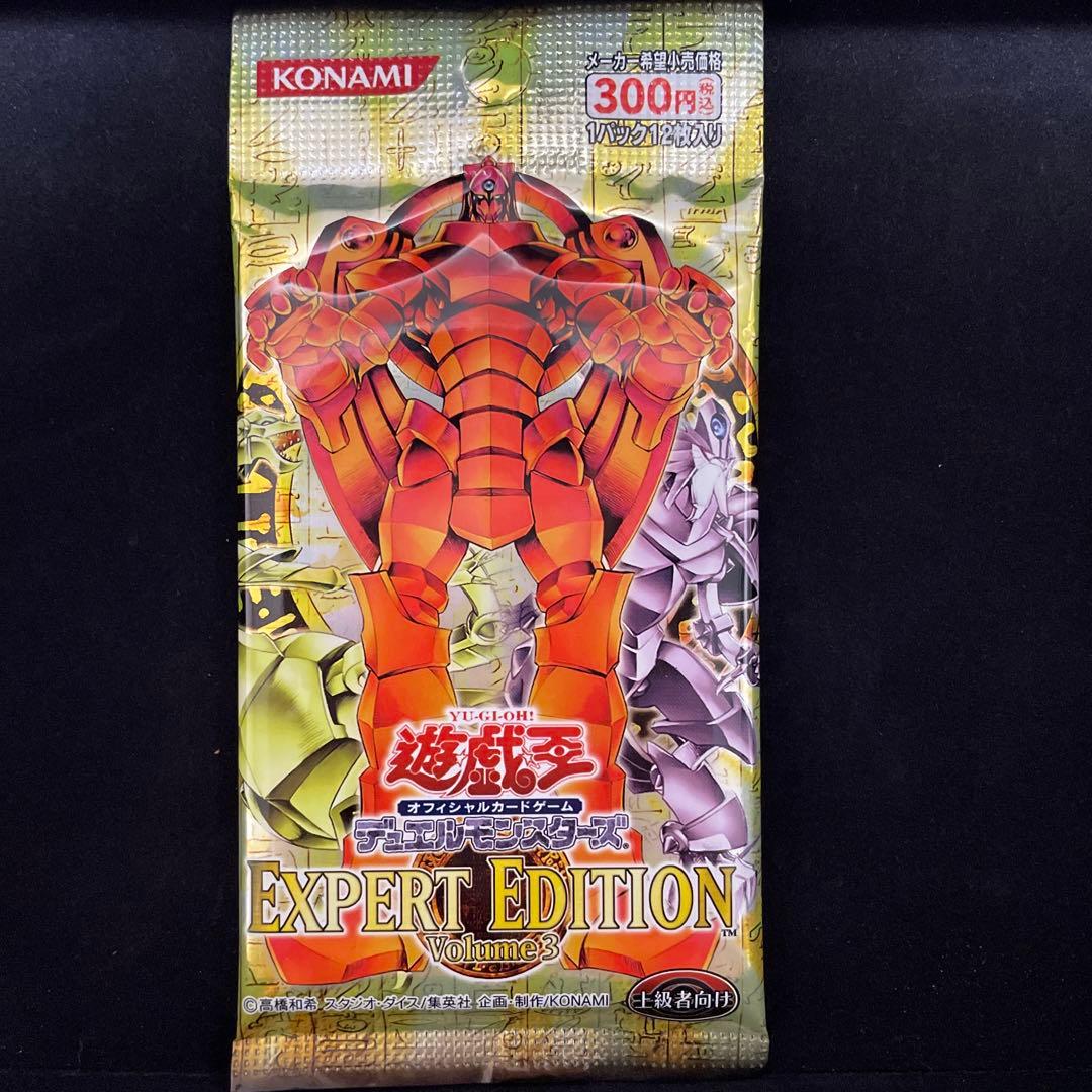 EXPERT EDITION Volume3 未開封BOX 遊戯王