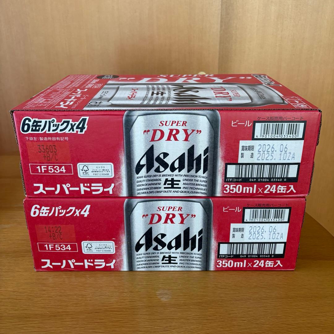 アサヒスーパードライ　350ml 24缶×2ケース スーパードライ アサヒ 350ml缶 24本×2ケース （48本） 送料無料 (一部